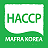 HACCP